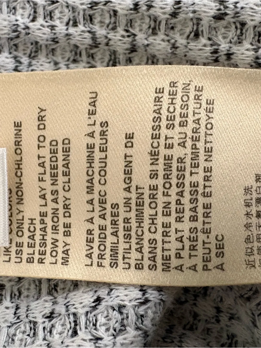 Anthropologie cropped open